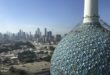 Tham quan tháp Kuwait. Photo Samgoshare.