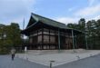 Lạc vào thăm Hoàng Cung cố đô Kyoto. Photo Samgoshare.