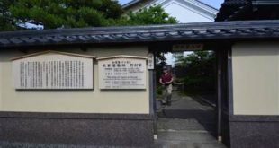 Bên hiên nhà bảo tàng Samurai tại Kanazawa. Photo Samgoshare